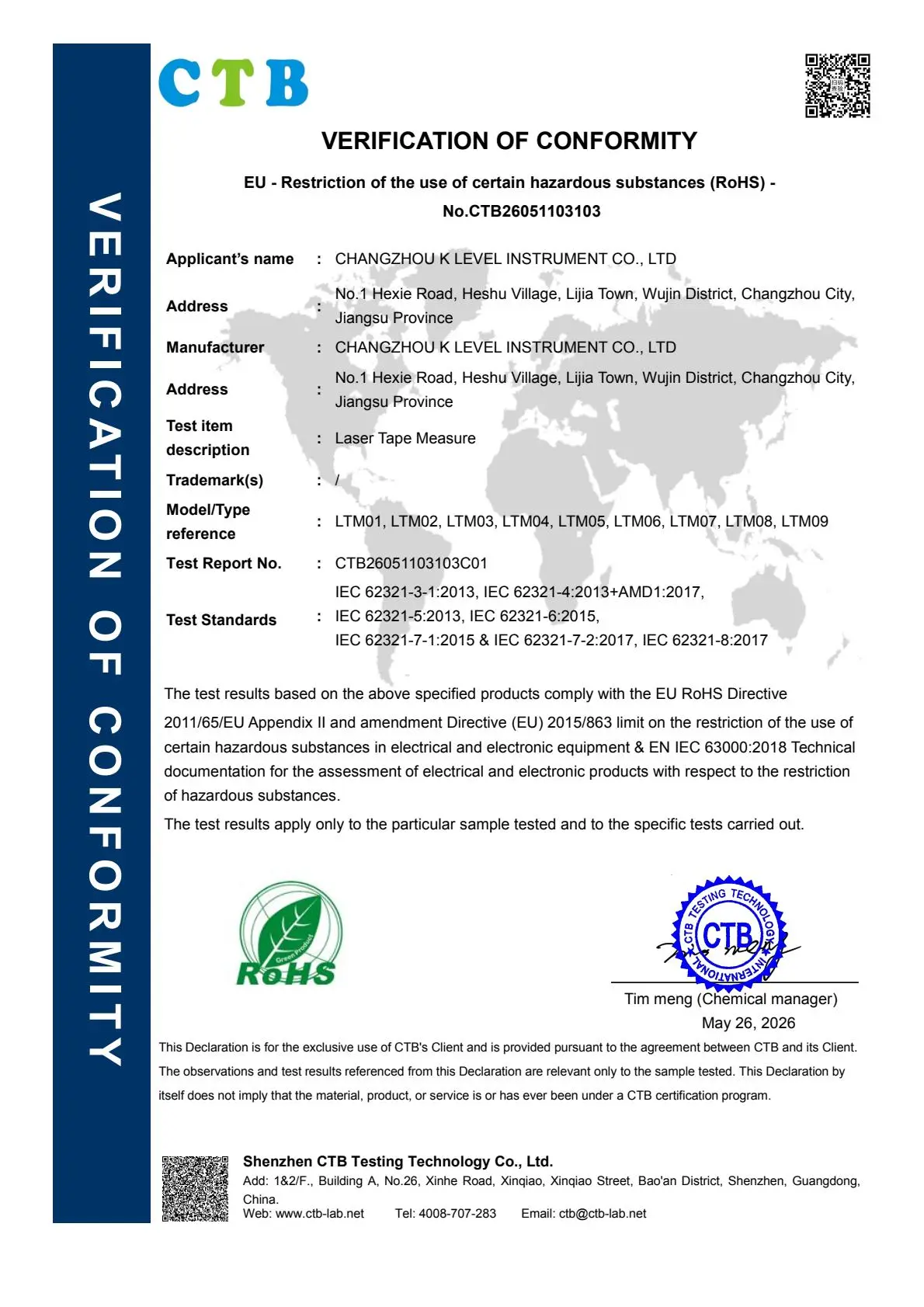 SGS CE Verification of Compliance for Rotary Laser and Receiver