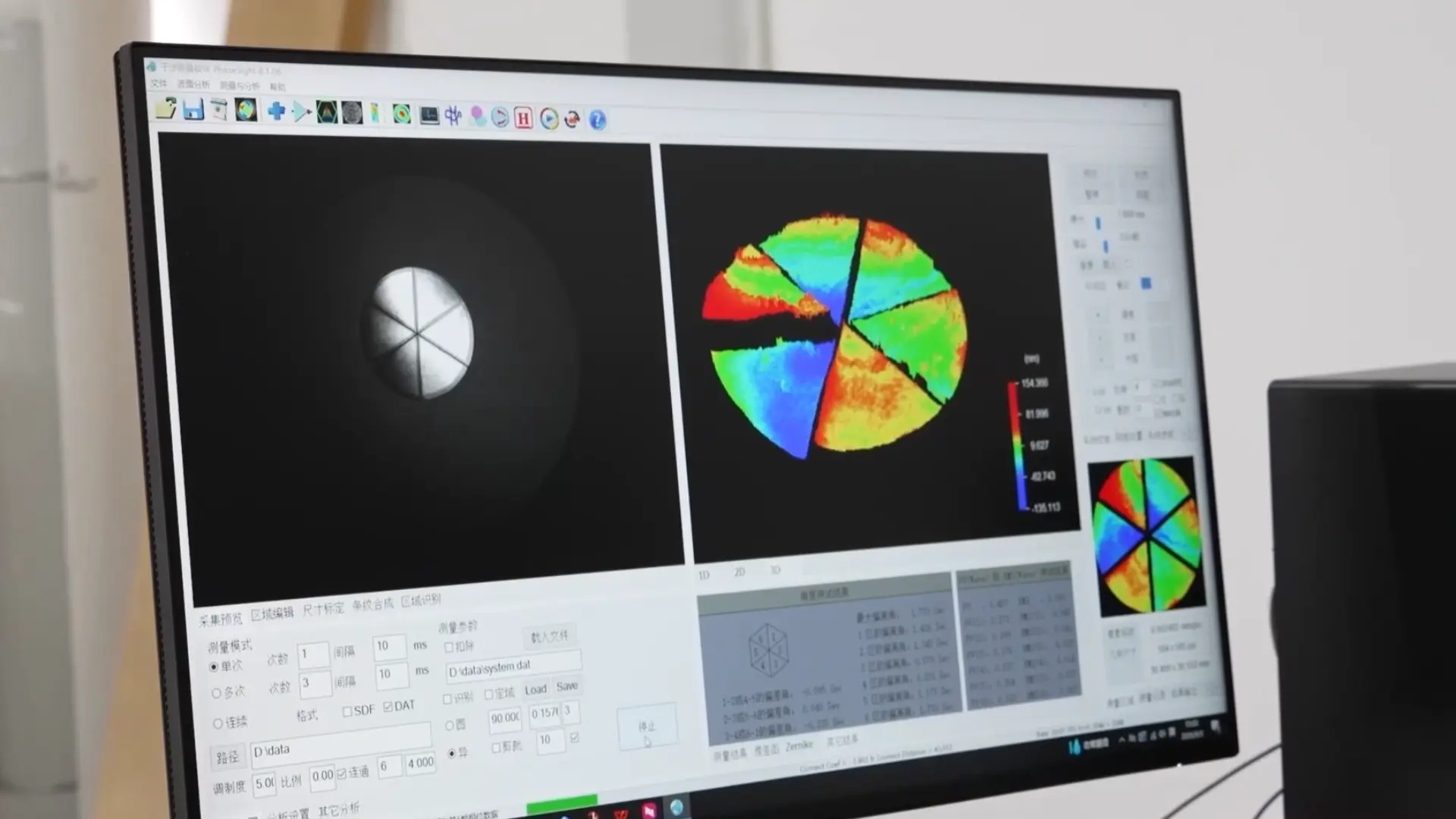 Optical Prism Undergoing 100% Inspection Before Glass Assembly