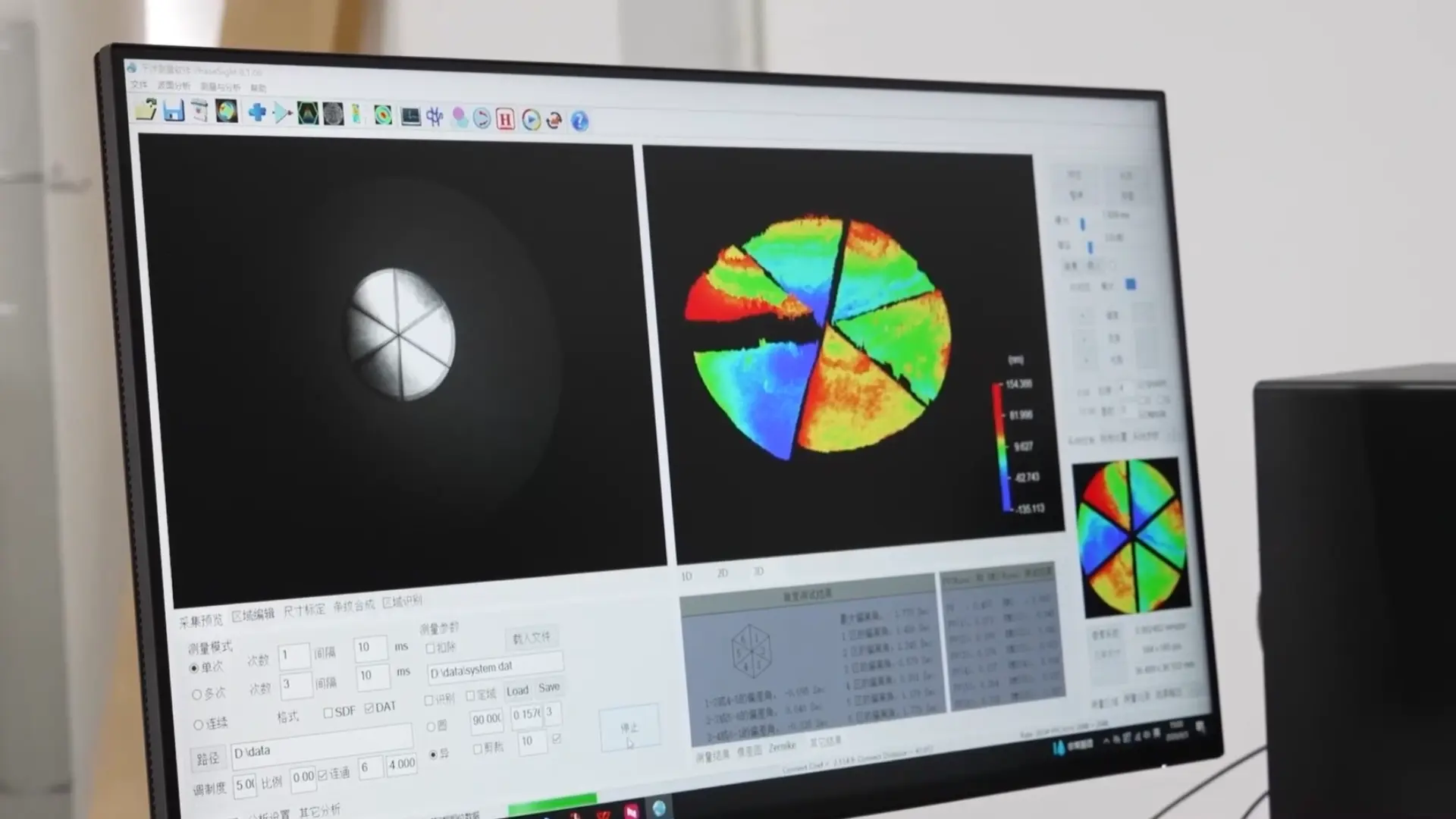 Surveying Prism Accuracy